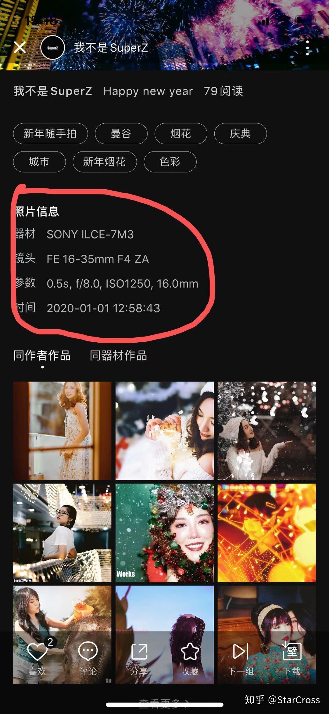 如何学习摄影技术 v2-fc598940125bf59f3190343bb9abed50_r.jpg