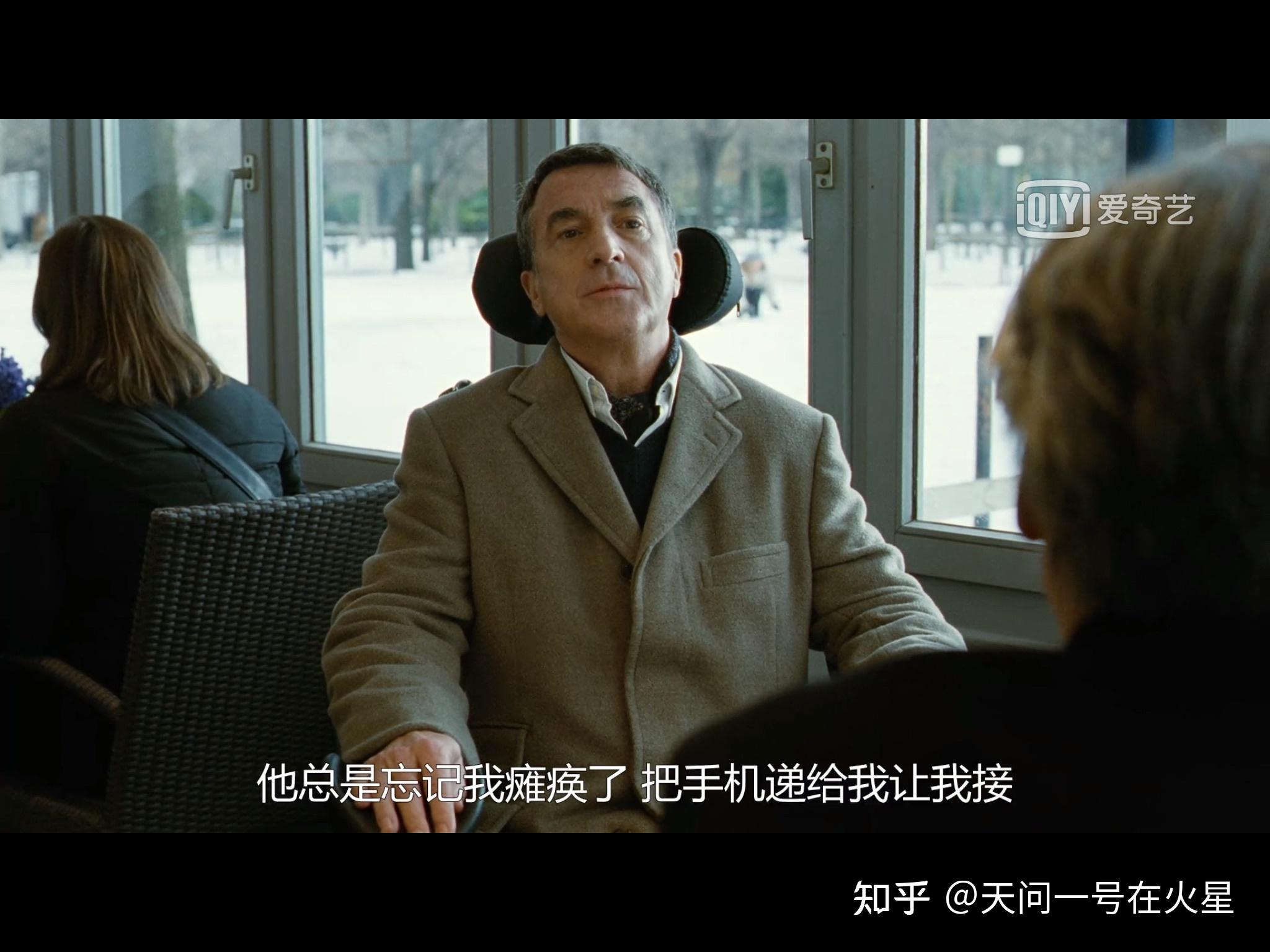 强烈推荐触不可及法版之观后感推荐理由