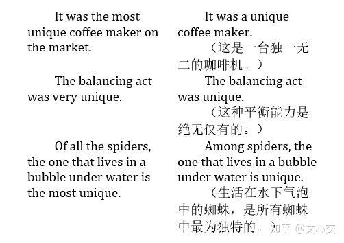 第四章 经常被误用的词和词组【U-W】 - 知乎