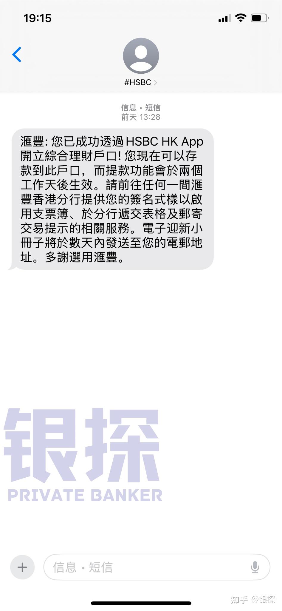 汇丰2025开户大放水！免预约、免排队、0费用，10分钟丝滑拿下！ - 知乎