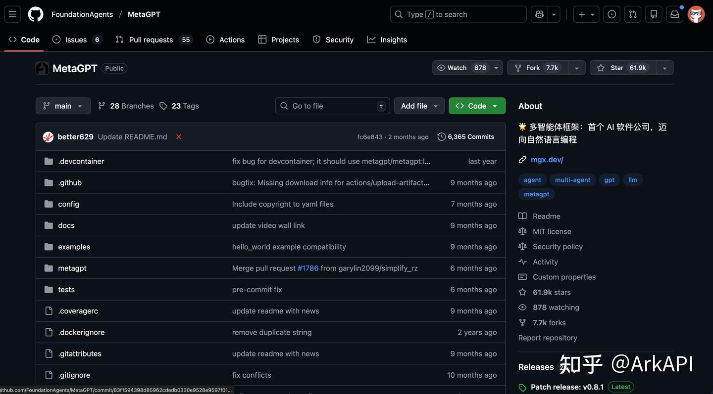 GitHub 上 10 个令人惊艳的 Agent 开发平台 - 知乎