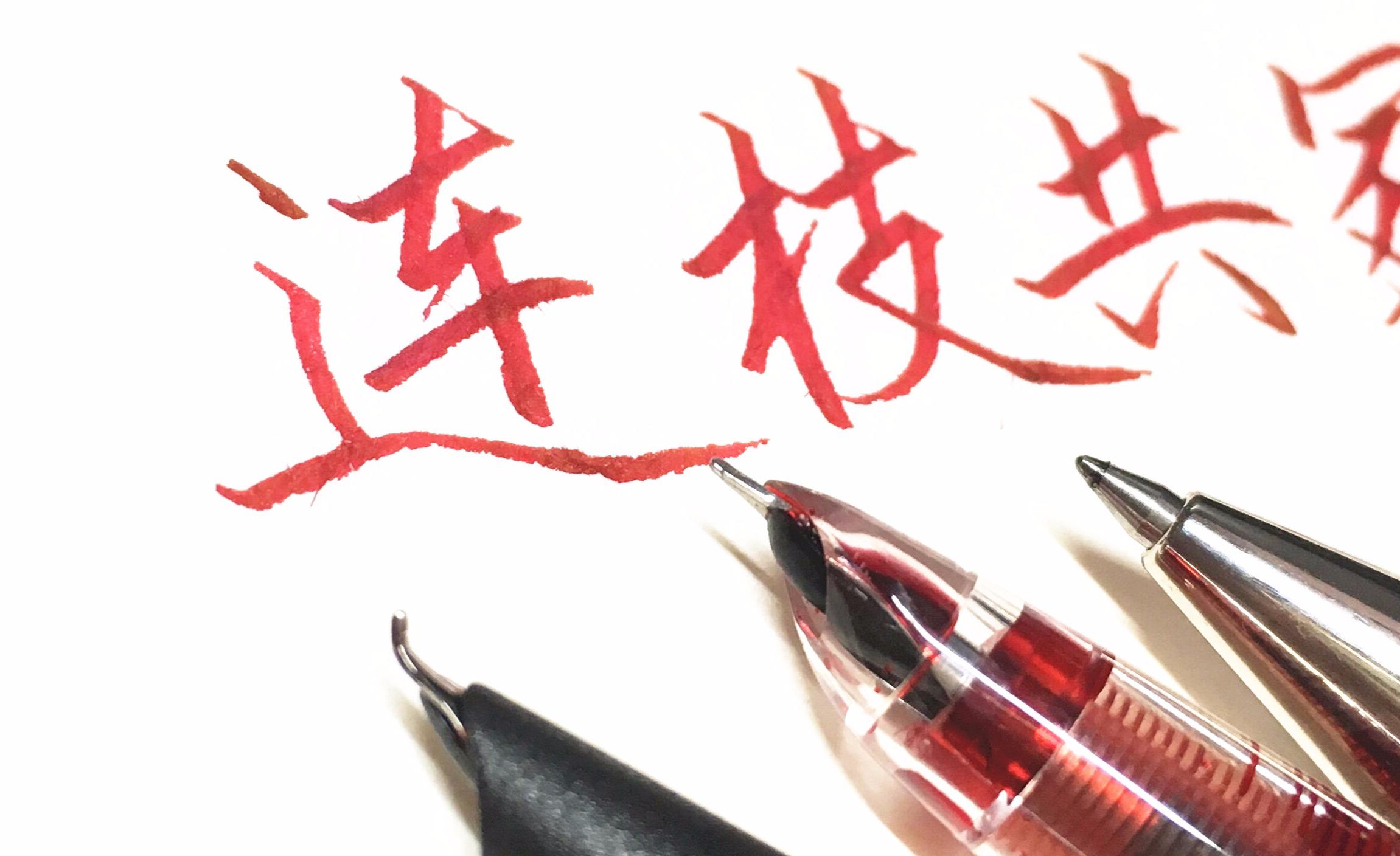 练字用什么笔？这8种笔写字太给力！最后1个上万元！ - 知乎