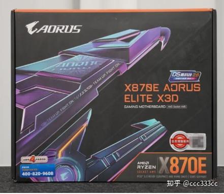 一文告诉你技嘉X870E X3D小雕主板优秀在哪里,以及游戏性能表现