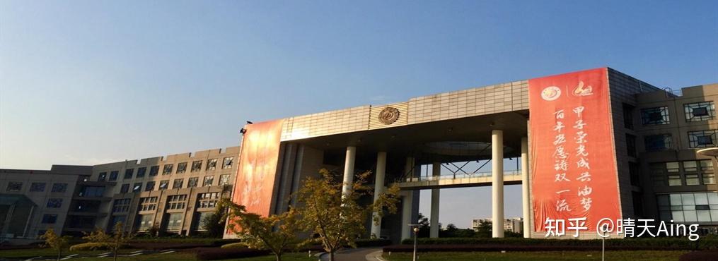 成教含金量怎么样