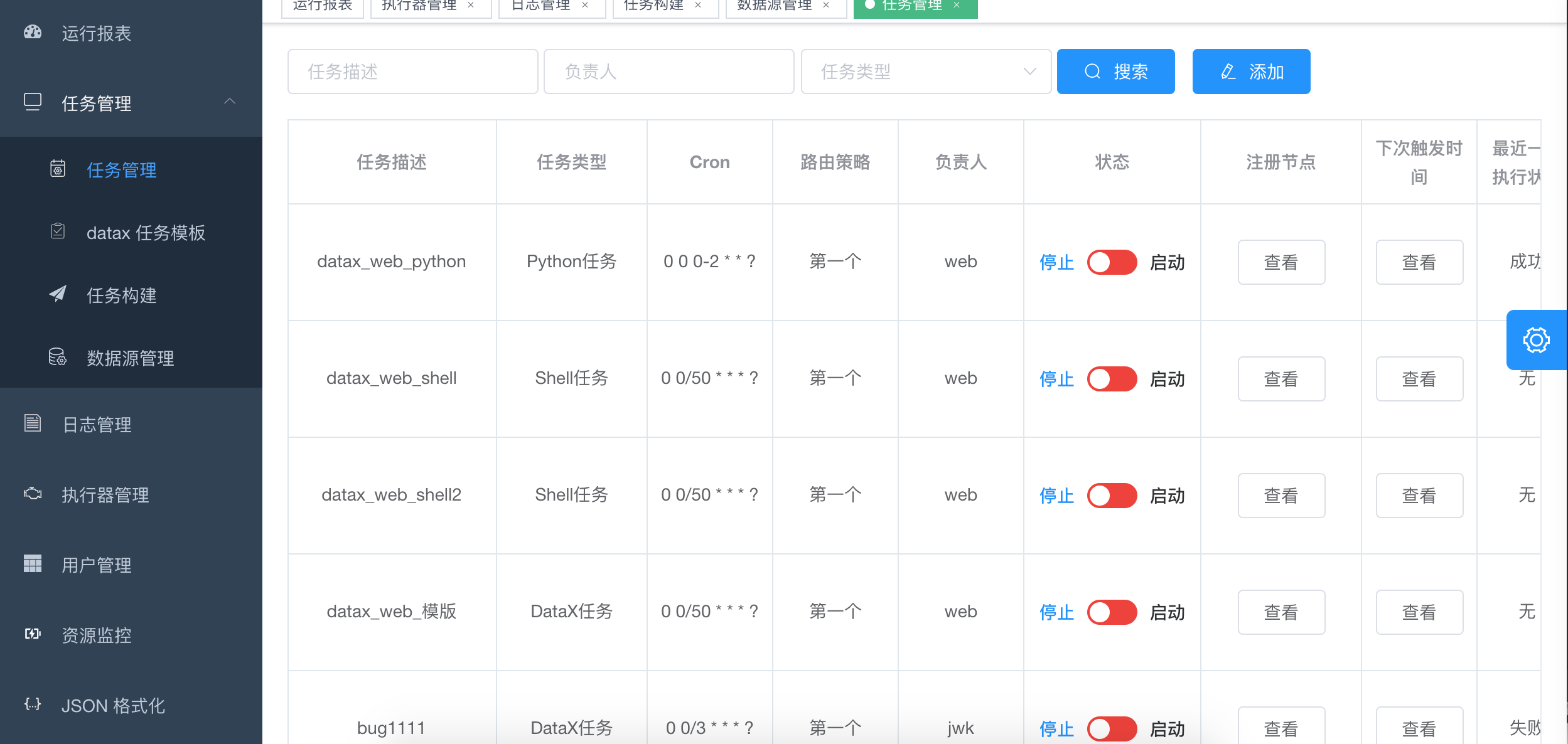 FAILOVER，failover 翻译