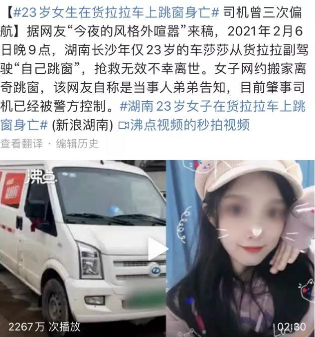 压了半个月没压住货拉拉在压铁吗