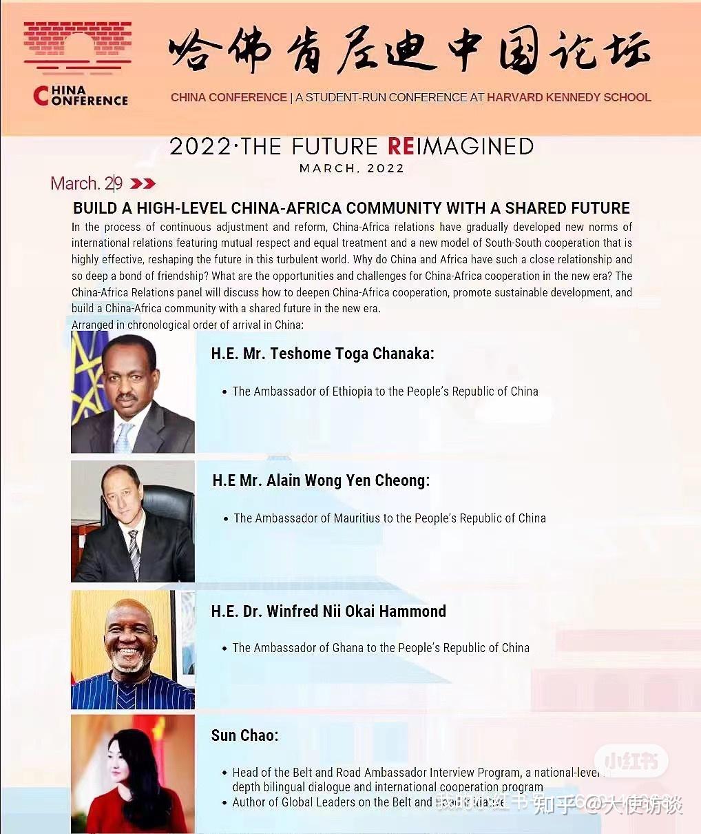 《全球政要、大使论“一带一路”》Global Leaders on the Belt and Road Initiative - 知乎