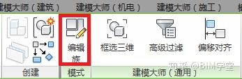 建筑出图2——引出线 - 知乎