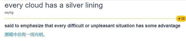 Under The Weather 居然跟天气无关 你知道是什么意思吗 知乎