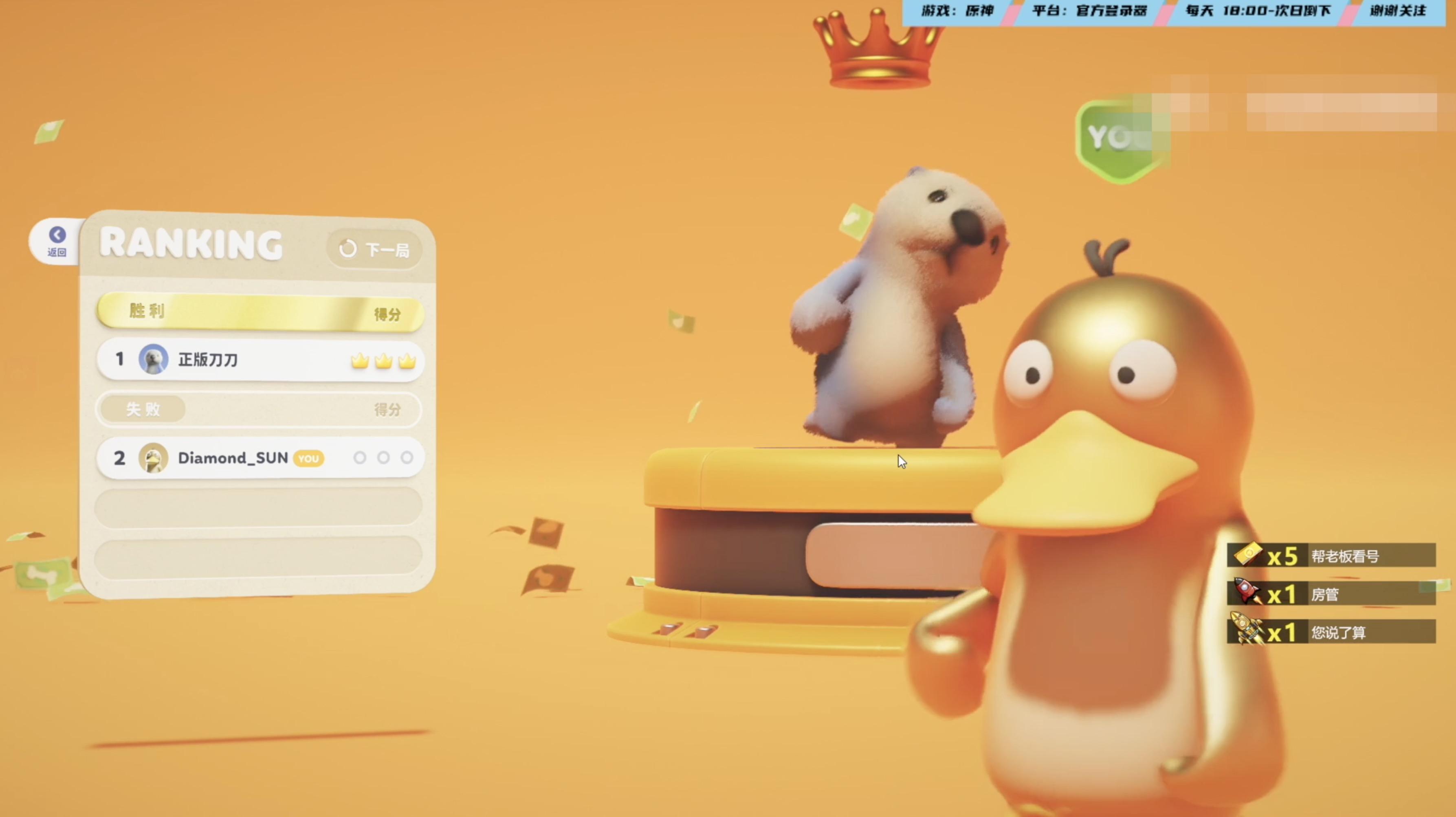 【动物派对】偷鸡不成蚀把米