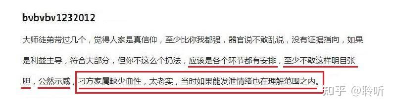 《南大碎尸案》—— 案情推演五 - 第四章（上） - 知乎