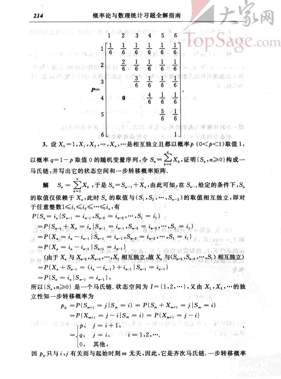 浙大第四版《概率论与数理统计》第十三章习题解析 知乎