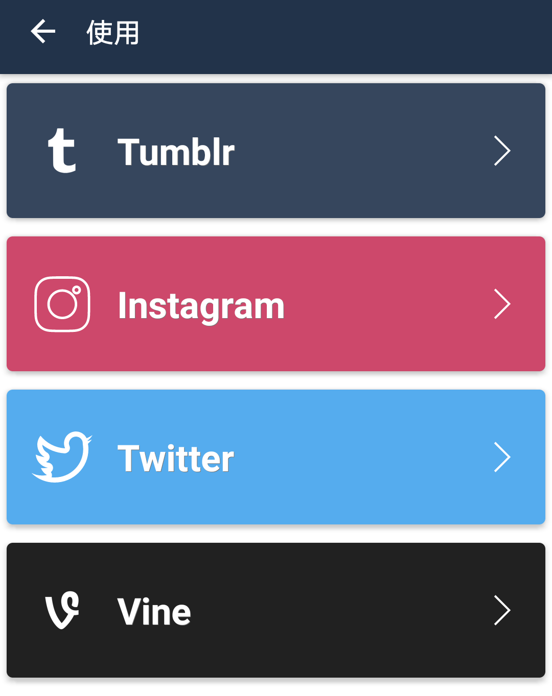 怎么保存下载 ins 上别人发的快拍(Story)到自己