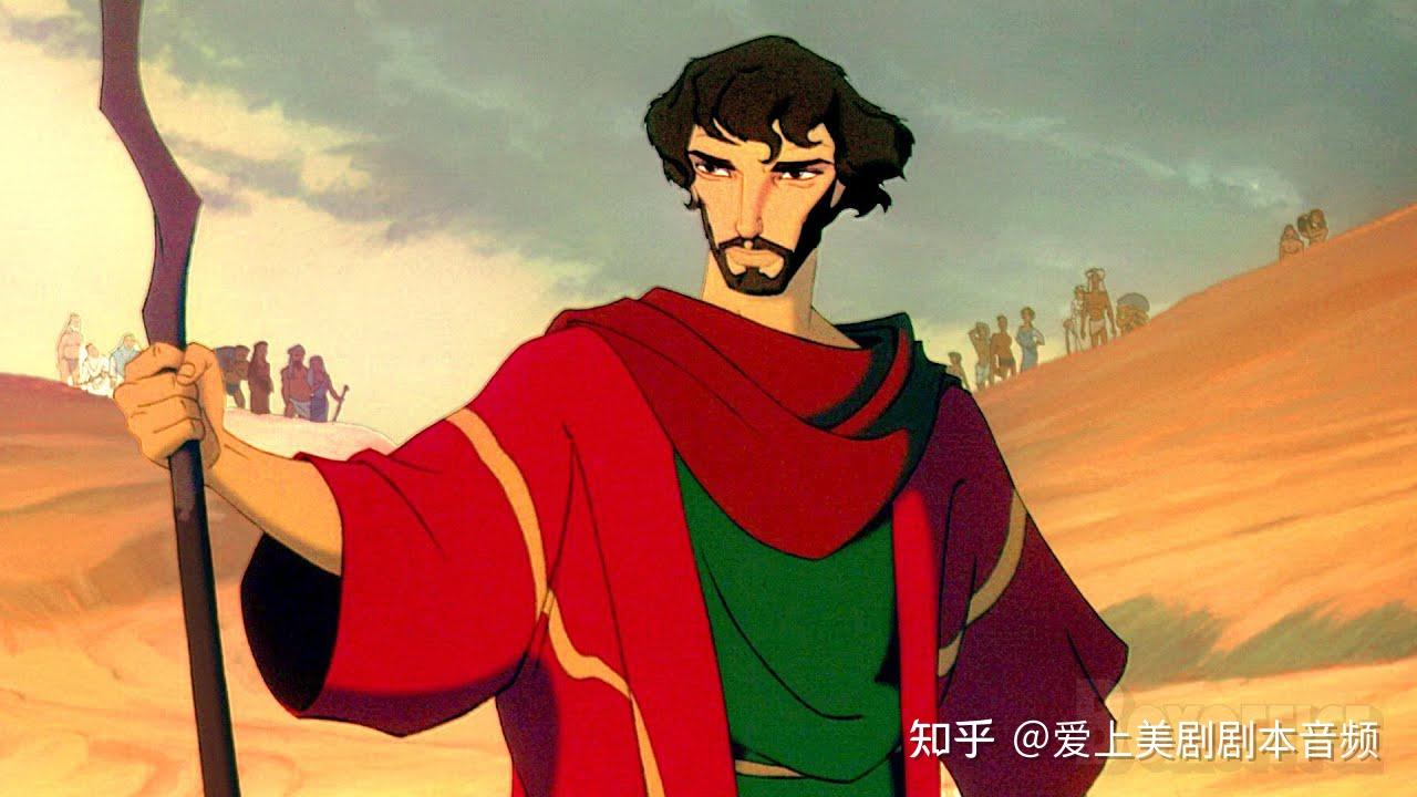 《埃及王子》剧本台词本pdf 词汇注释 音频(双语精排版) - 知乎