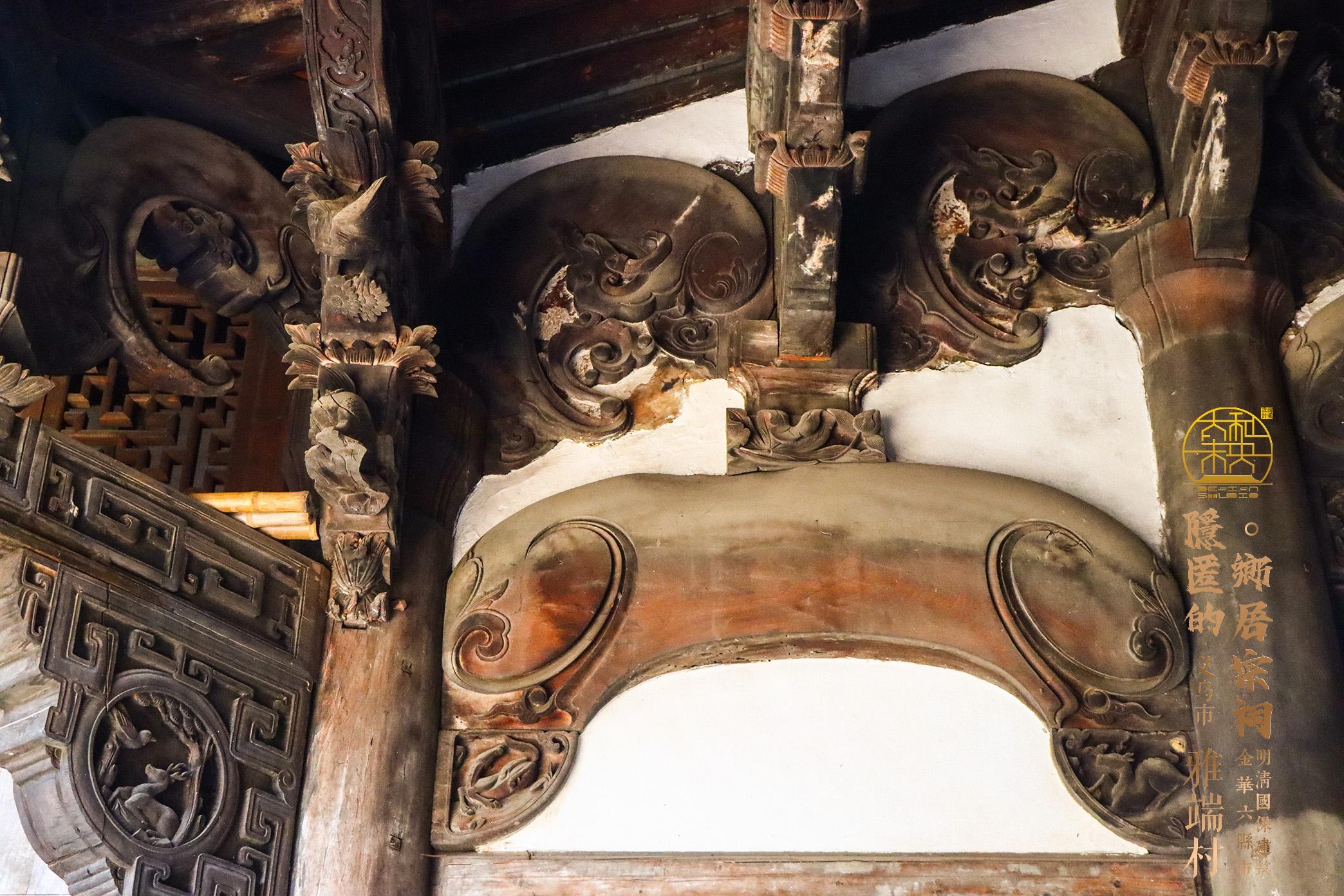 [图说]隐匿的乡居宗祠――金华六县市国保建筑巡礼[二五、义乌雅端村 上] - 知乎