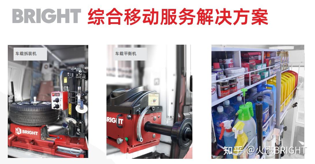 新能源车全面无备胎时代!上门流动补胎,才是汽修下一个风口