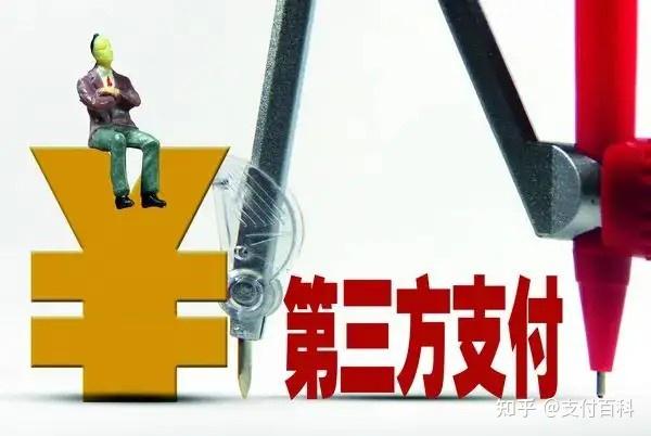 三方api支付接口对接教程_第三方支付接口对接_三方支付接口