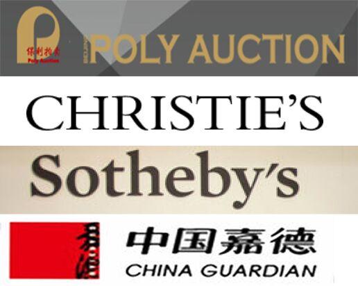 你的艺术市场风向指南 1 人 赞同了该文章 ▲ 佳士得秋拍成交价top1