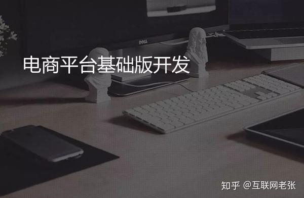 刚出炉的网站建设各类型报价单方案，分享收藏！(图5)