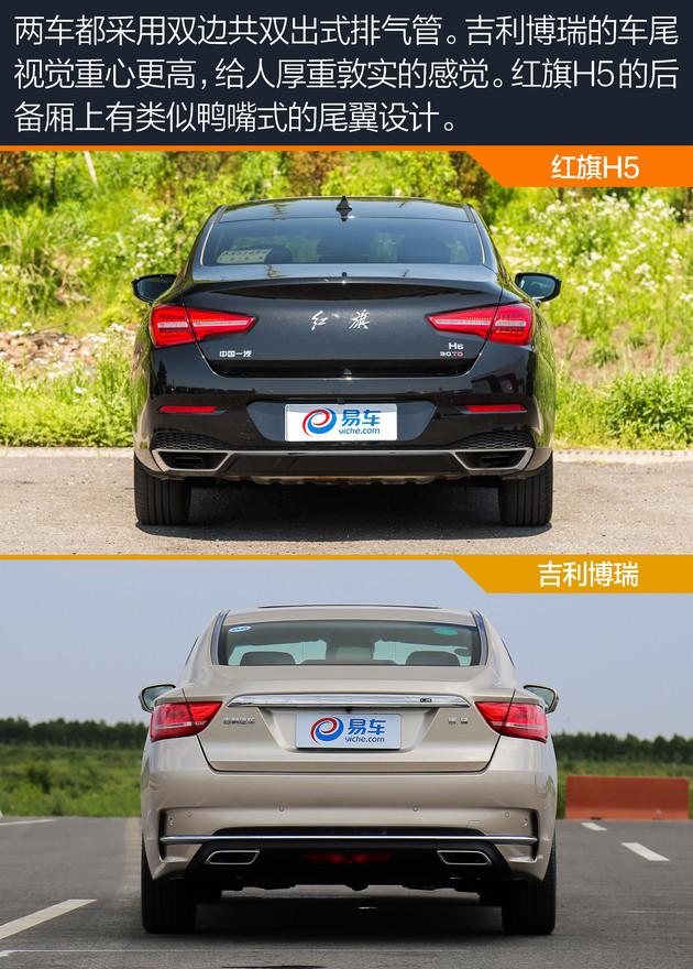 红旗h5对比吉利博瑞标杆自主b级车争夺战