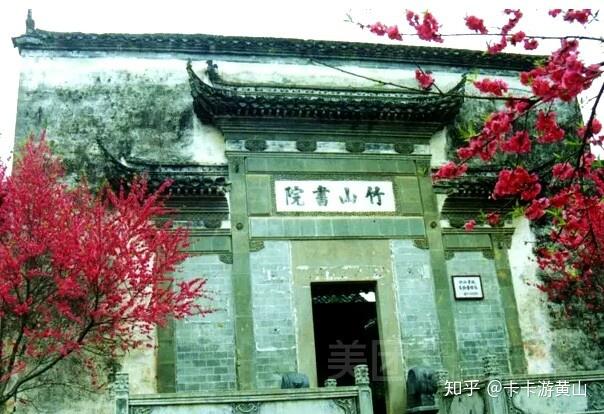 "四世一品",竹山书院,慈光庵,中美合作所遗址,小南海星岩等历史文化