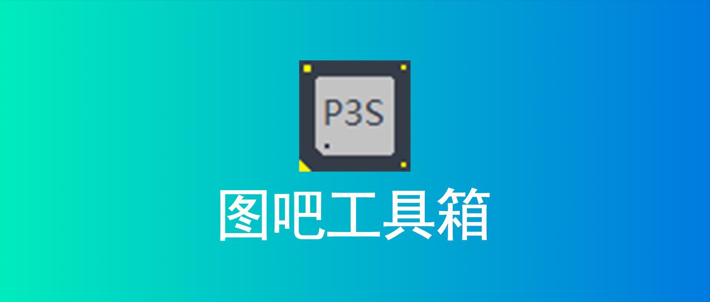 图吧工具箱 Diy专用 知乎 图吧工具箱 Diy专用 知乎