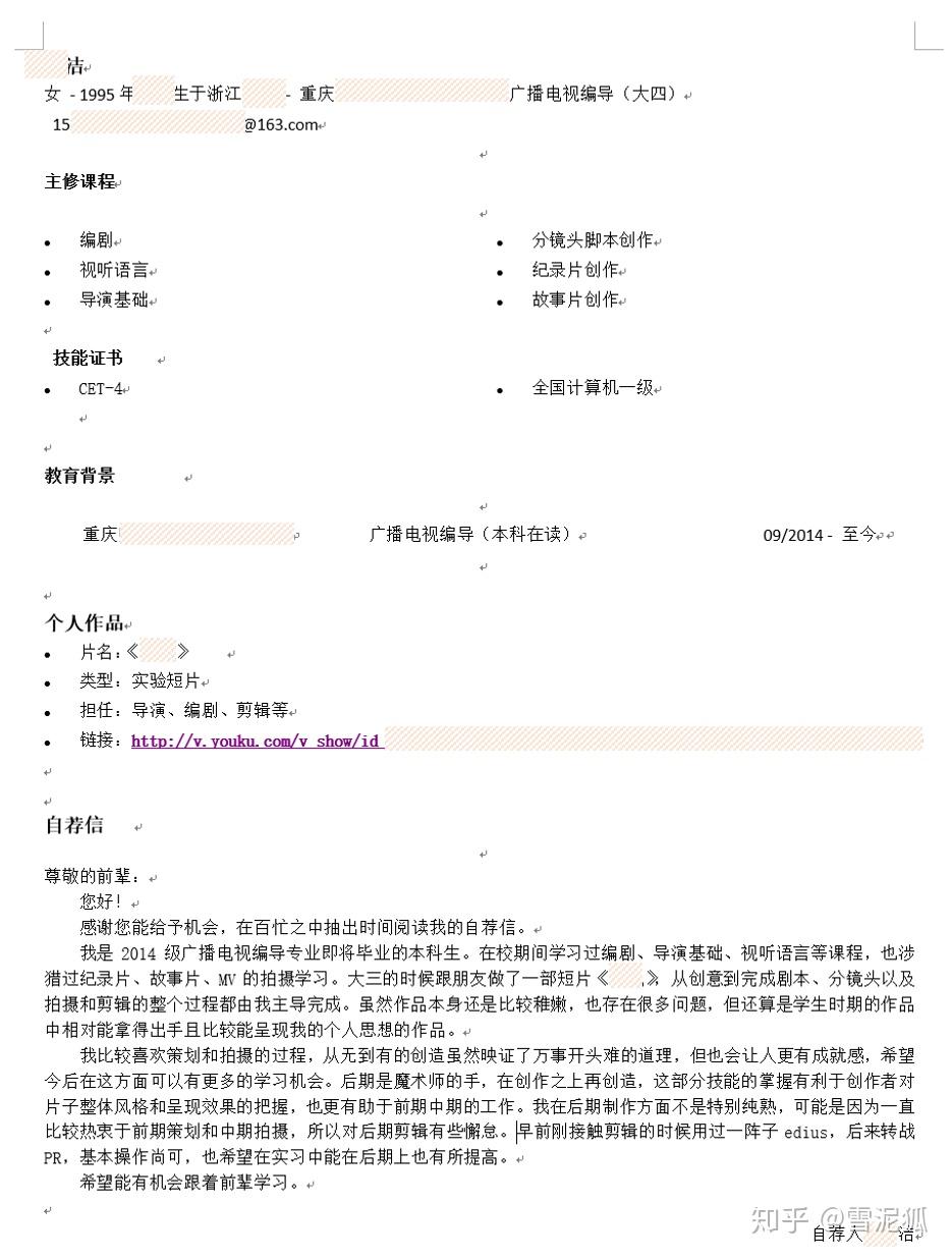 v2-fc9939ac5c88df1f0206b04ae76b33eb_r.jpg