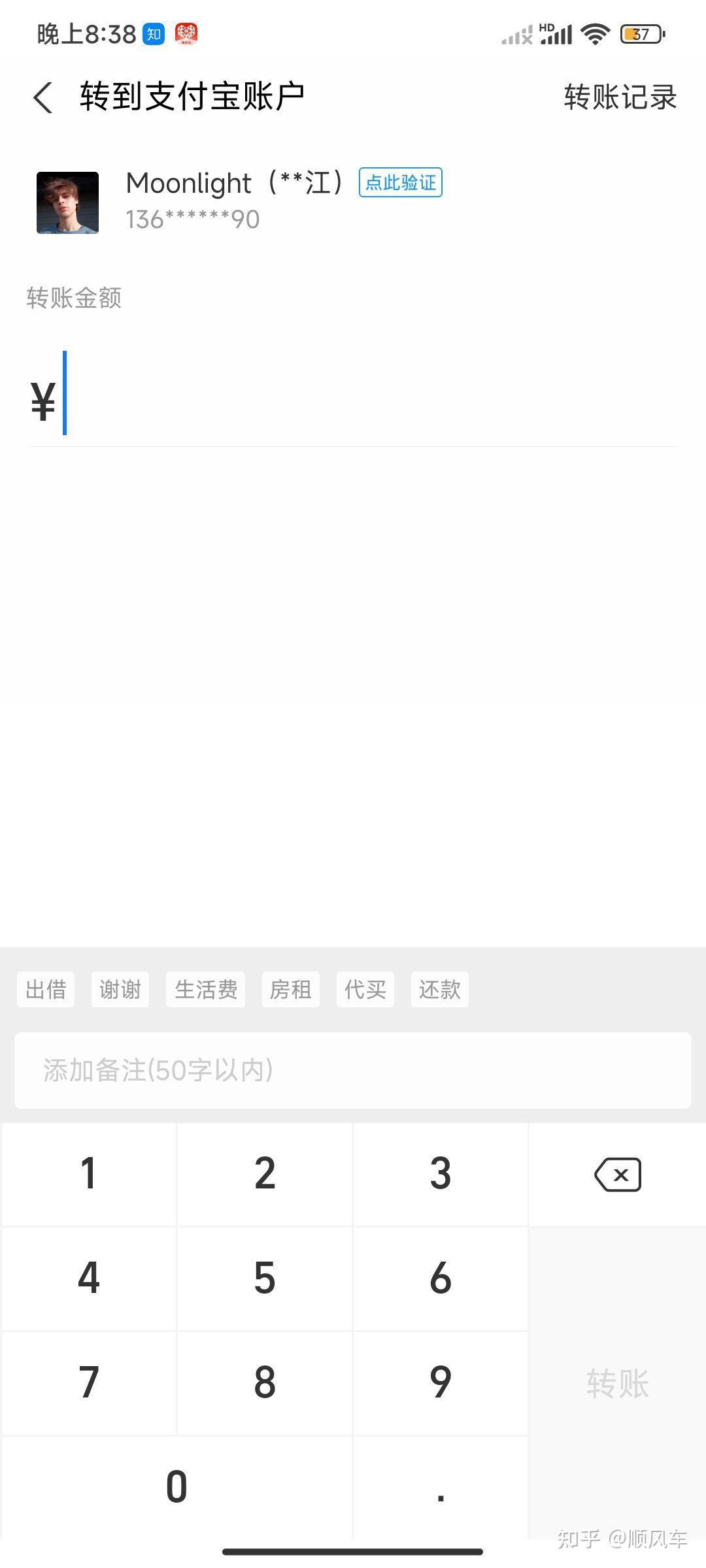 付费接码平台国外能用吗安全吗知乎