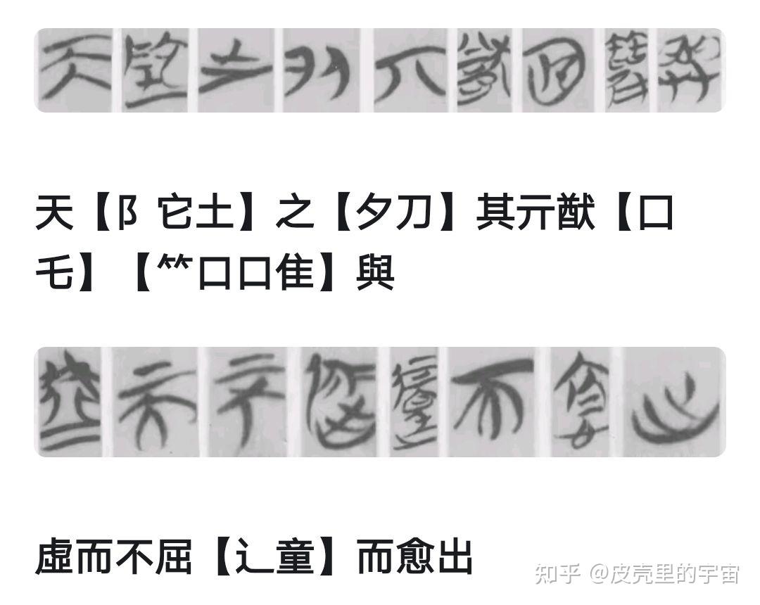 读《道德经》应选择哪个版本? - 知乎
