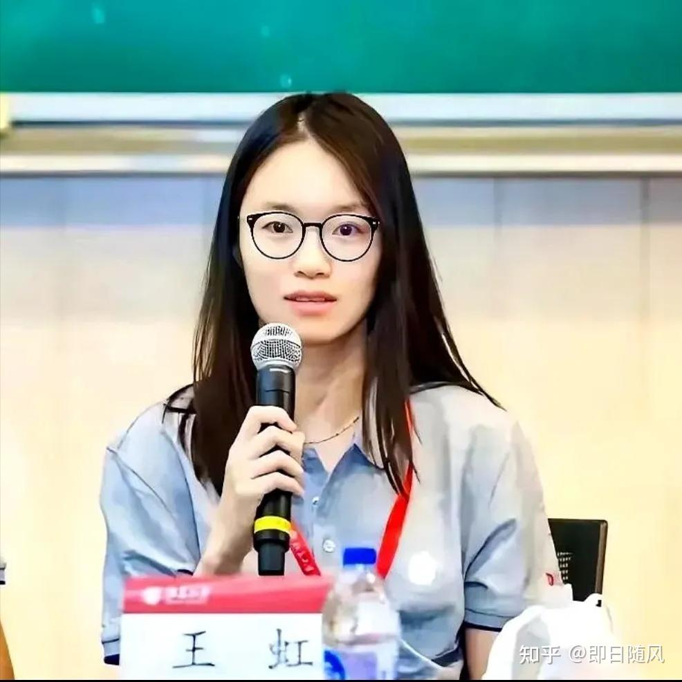 中国青年数学家王虹北大讲座引关注 重要学术成果获国际瞩目 - 知乎