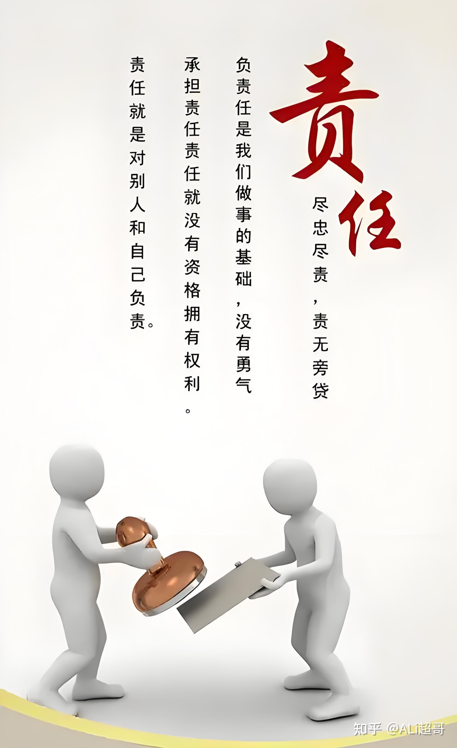 责任是第一驱动力