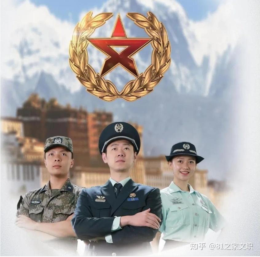 与工资挂钩！军队文职人员考核来了，晋升续聘的重要依据！ - 知乎