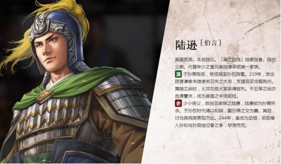 三国志14吴国太弱根本没法破局用好这几名角色便能轻松统一