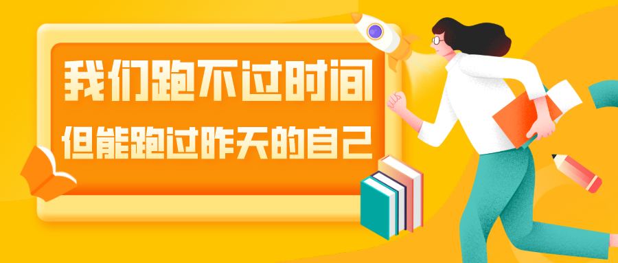 复读失败是因为没有努力吗？(复读失败是因为没有努力吗英语)-第1张图片-鲸幼网