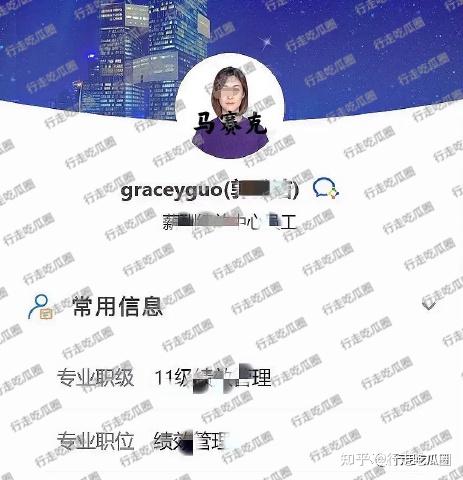 隐婚骗炮,谎报年龄,公款开房,腾讯女高管郭某的同性恋双面人生 - 知乎