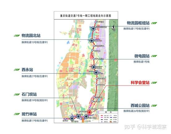 重庆长寿c7轻轨规划图片