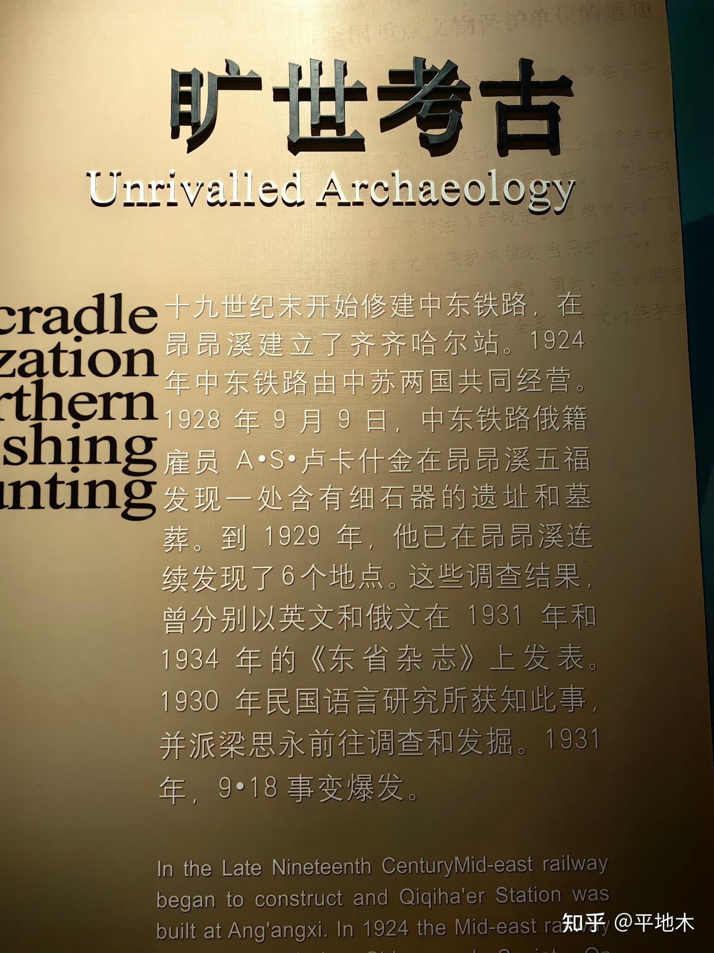渔猎民族夏休渔，春秋冬日去捕鱼。渔猎文化七千年，考古发现细石器。生生不息居东北，渔歌一曲唱万年。 - 知乎