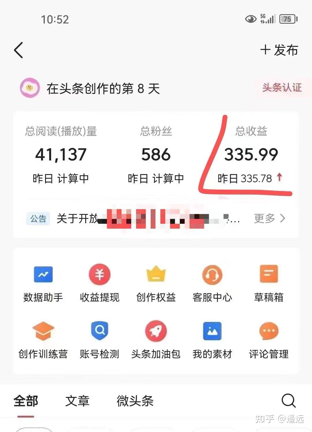 头条个人简介怎么写吸引粉丝(头条个人简介怎么写吸引粉丝的)
