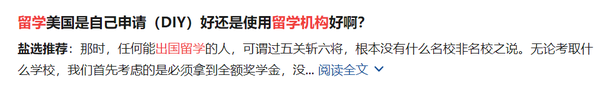 博士申请到底要不要找机构 哪些同学适合diy申请 知乎