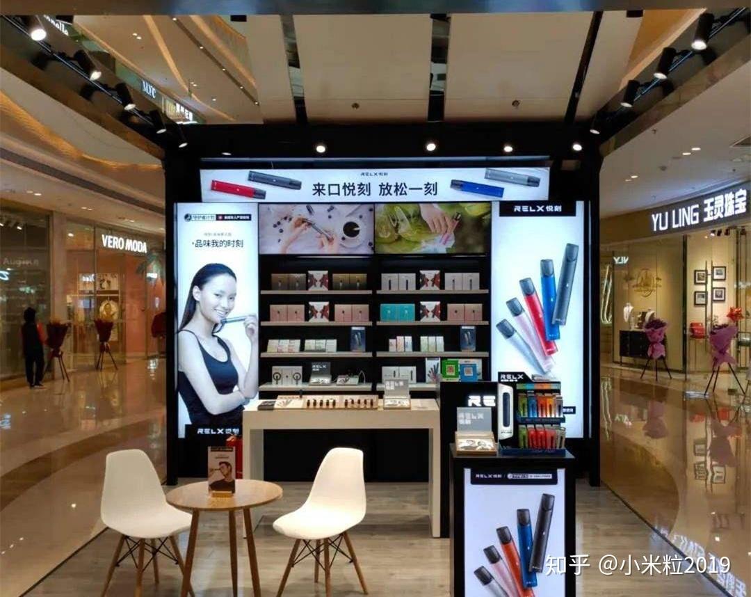 电子烟线下门店路朝何方是品牌专营还是集合销售