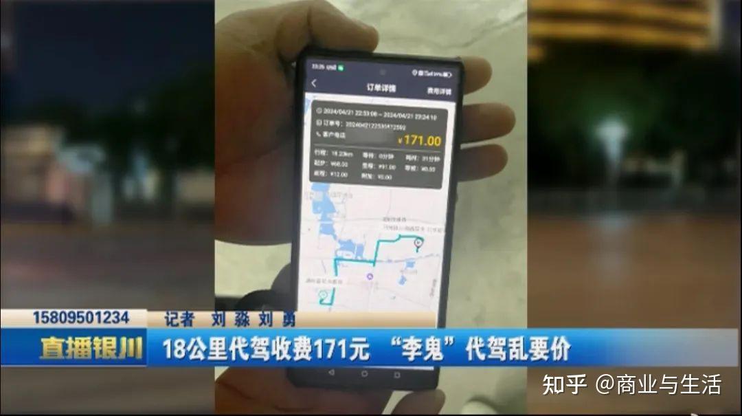 e代驾自掏1000万整治黑代驾,代驾司机不能再“黑”了 - 知乎