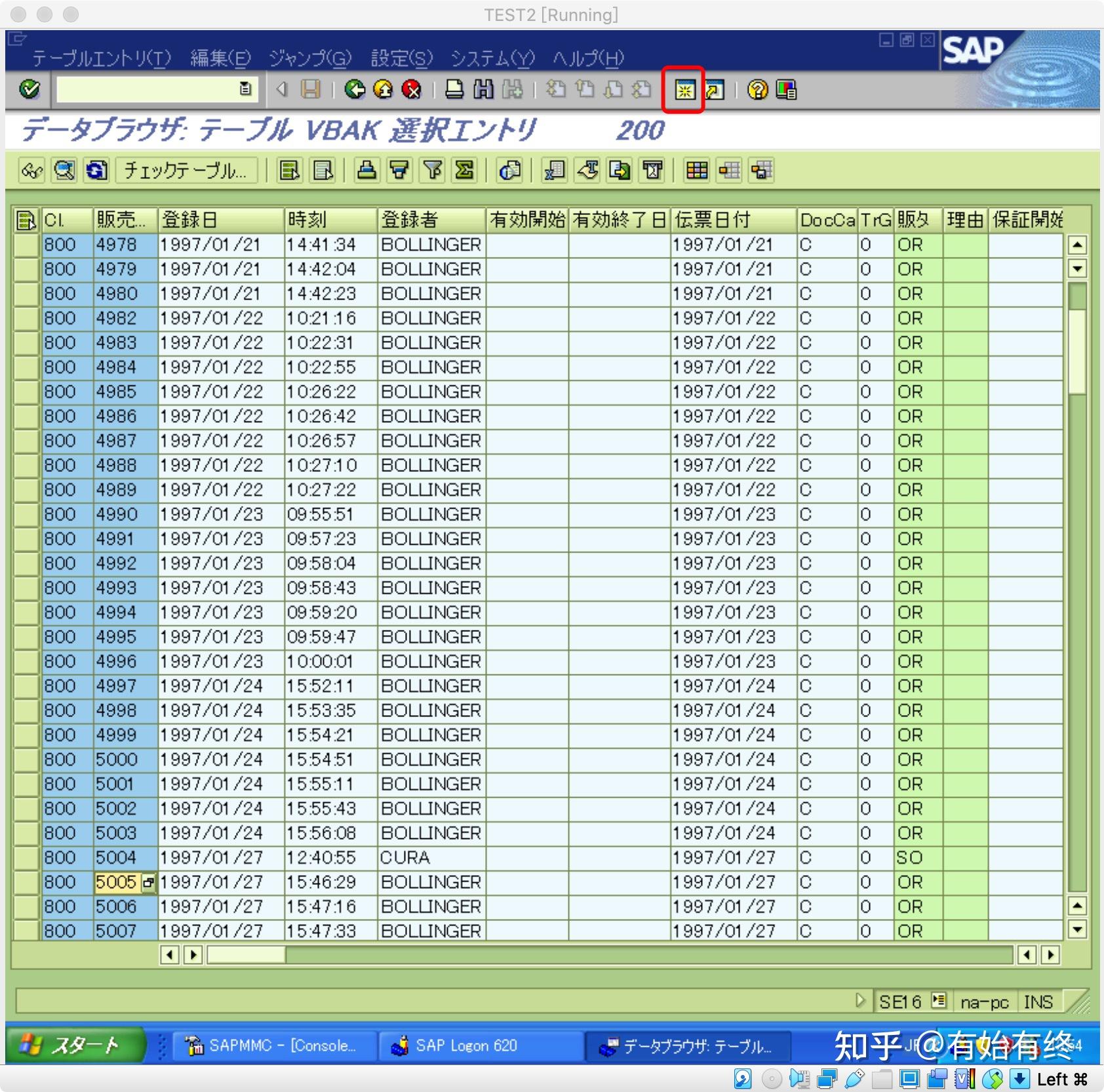 SAP ABAP 19（中日版）RANGE TABLE 读取范围数据