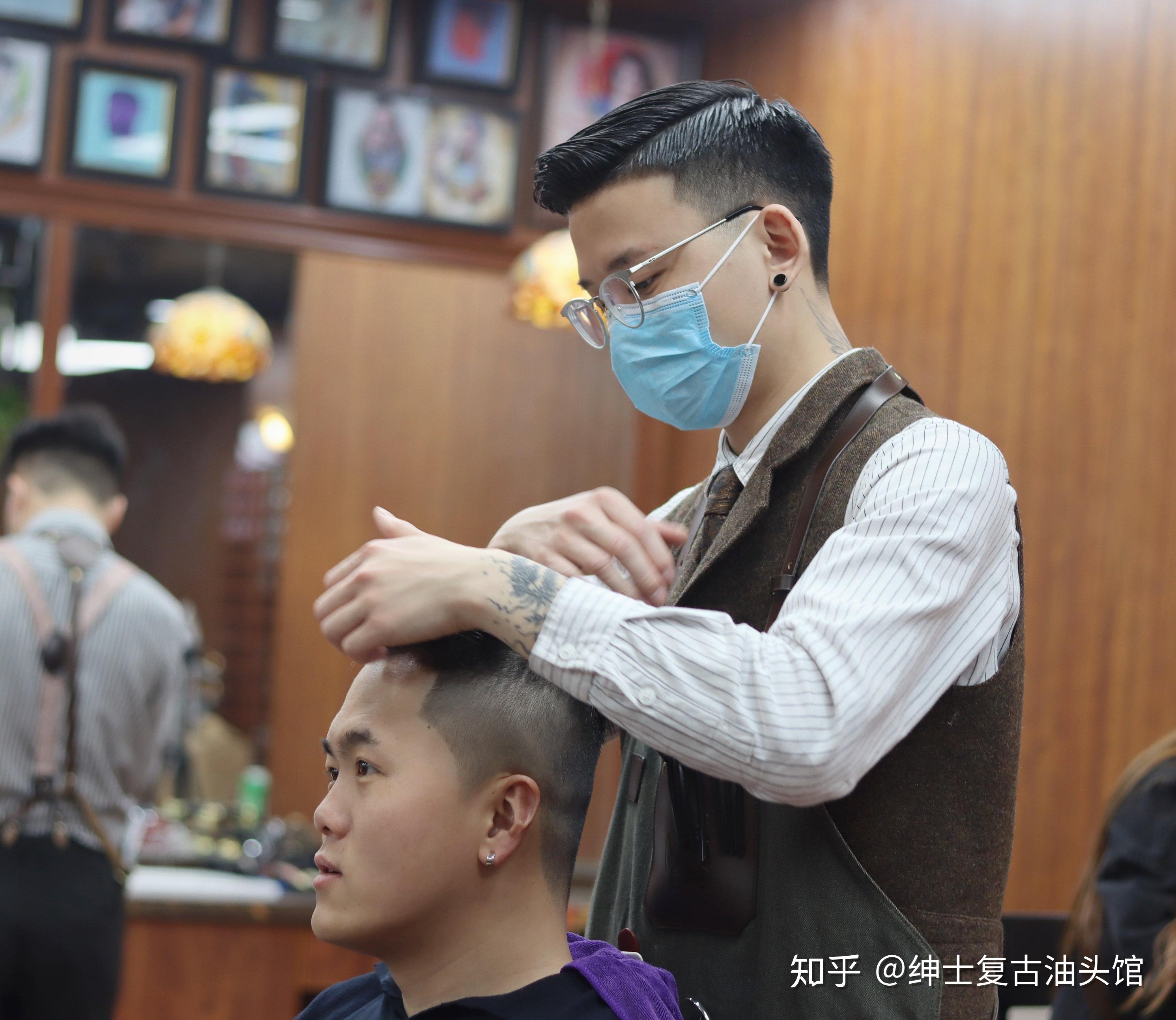 绅士复古油头馆