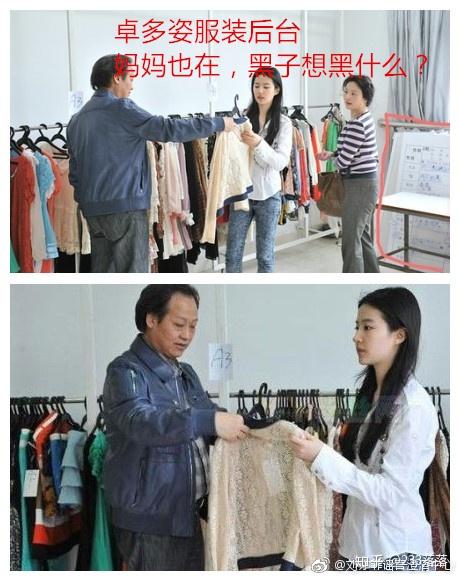 第六期--【教父干爹本无他意,信口造谣最为下流