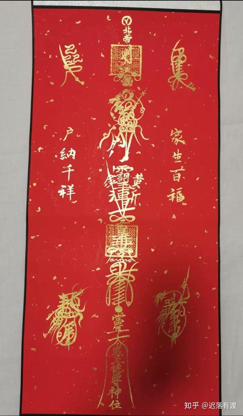 辨别神棍和宗教骗子终极指南