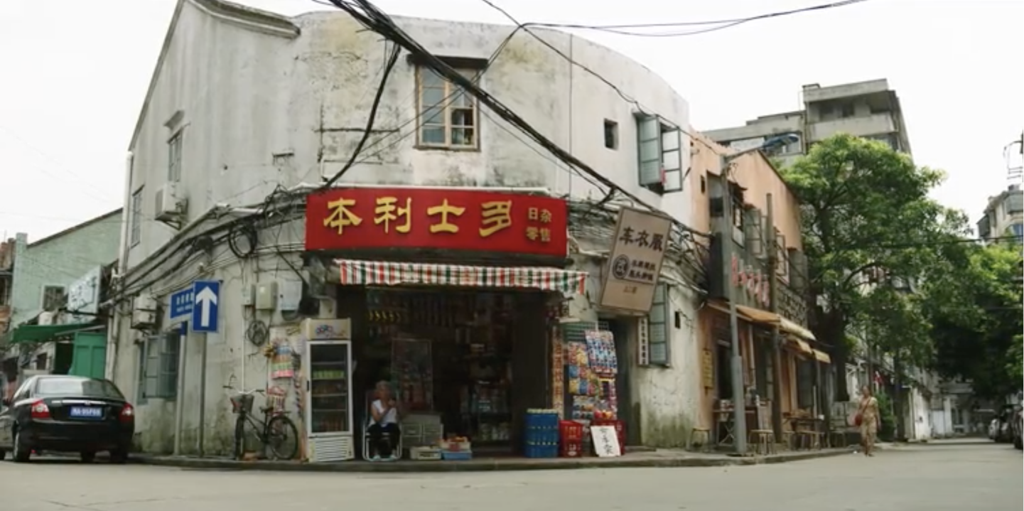 士多店,老广心头的「文化遗产」 - 知乎