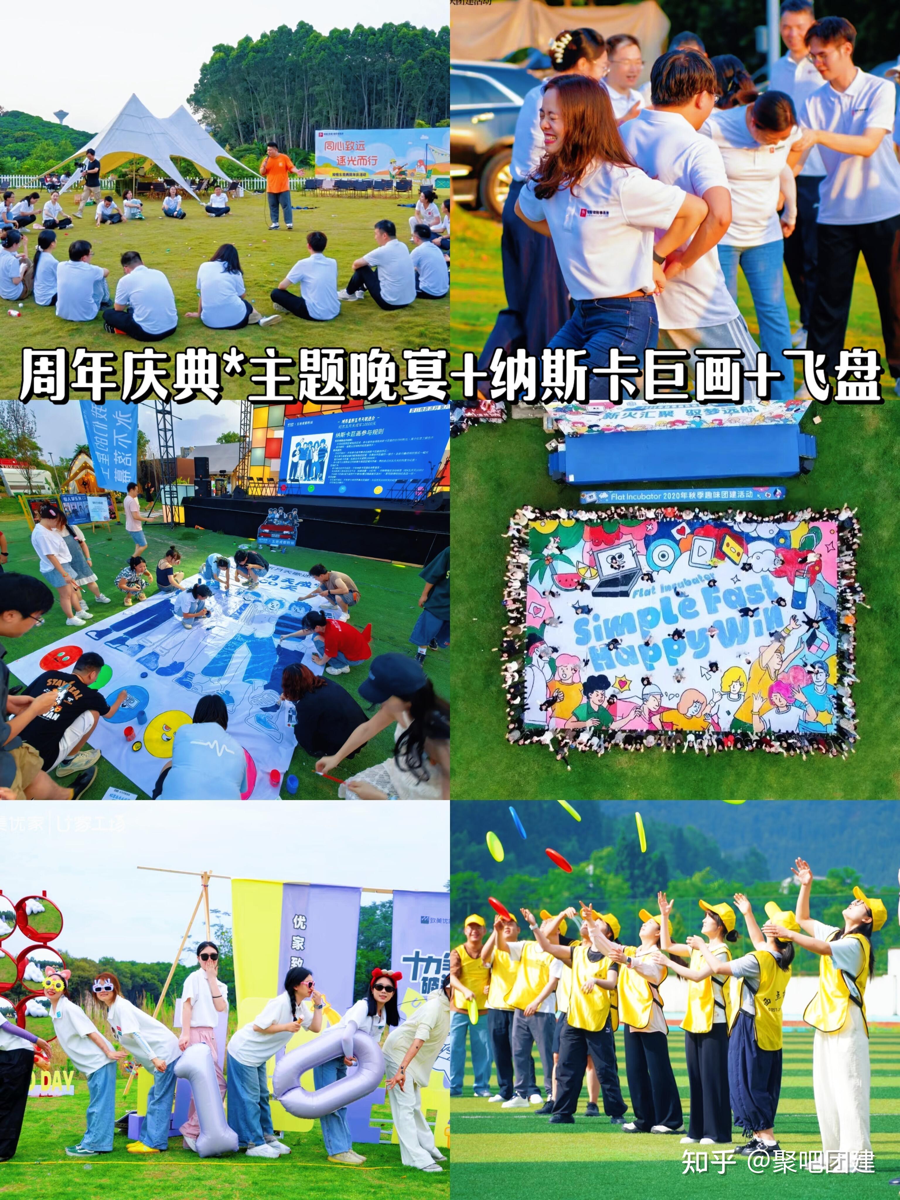 杭州秋季团建🍁适合9-11月の11个团建好去处 - 知乎