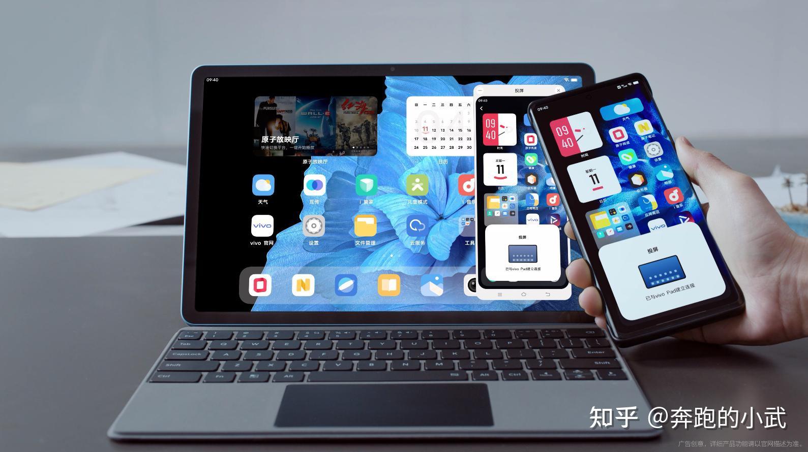 2023年平板電腦哪款值得買?蘋果ipad,華為,榮耀,小米? - 知乎