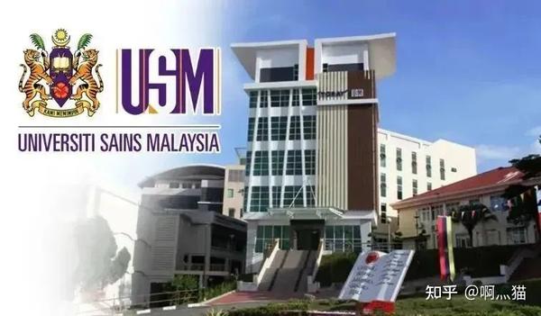 超详细！马来西亚各高校最新入学注册流程汇总！ - 知乎