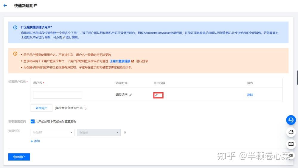 【入门教程】编程小白也能轻松上线的表情包斗图小程序(含源码)